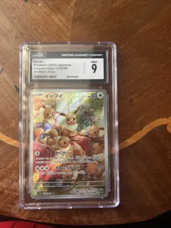 Eevee Pokemon (2024) Japanese Crimson Haze - 078/066 Art Rare - Holo - Image 1