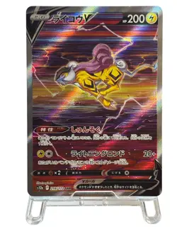 Pokemon Cards - Raikou V SAR 218/172 S12a VSTAR Universe (JP) - Image 2
