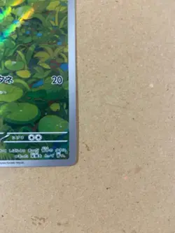 Pokemon Cards - Bulbasaur AR 166/165 Sv2a Pokemon Card 151 (JP) - Image 4