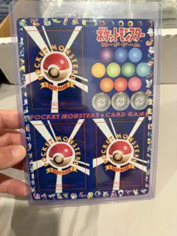 Japanese Pokemon Cards Vending Series 2 Sheet No 14 Made In Japan! - Image 1