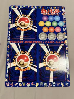 Japanese Pokemon Cards Vending Series 2 Sheet No 14 Made In Japan! - Image 2