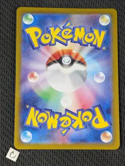 Charmander 168/165 - Japanese 151 Art Rare AR Pokemon TCG NM - Image 2