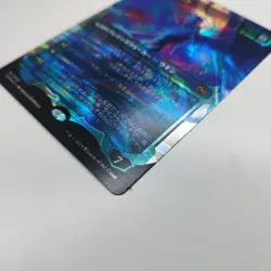 MTG Storm Eye Ugin Hello FOIL of the Storms Halo Magic Gathering Japanese 63632 - Image 1
