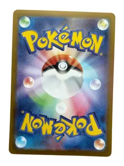 Pokemon Japanese Sv7 Stella Miracle Noctowl Art Rare Holo 114/102 - Image 2