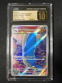 Pokemon Japanese Wailord 103/100 Art Rare Battle Partners Cgc Pristine 10 - Image 1