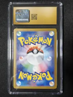 Pokemon Japanese Wailord 103/100 Art Rare Battle Partners Cgc Pristine 10 - Image 2