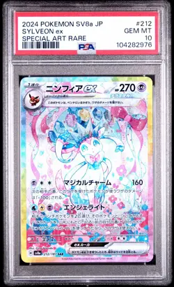 2024 POKEMON JPN SV8A-TERASTAL FEST EX SPECIAL ART RARE #212 SYLVEON EX PSA 10 - Image 1
