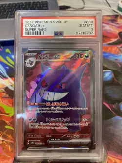 Gengar ex Pokemon 2024 FA sv5K Wild Force SR Super Rare Japanese 088/071 PSA 10 - Image 1
