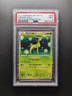 2011 Pokemon VIRIZION - BW2 008/066 R - 1. Edition - Holo - Japanese - PSA 9 - Image 1