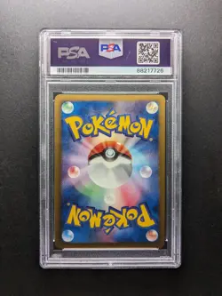 2011 Pokemon VIRIZION - BW2 008/066 R - 1. Edition - Holo - Japanese - PSA 9 - Image 2