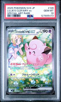 PSA 10 Pokemon Lillie's Clefairy ex 126/100 SAR Battle Partners Japanese GEM MT - Image 1