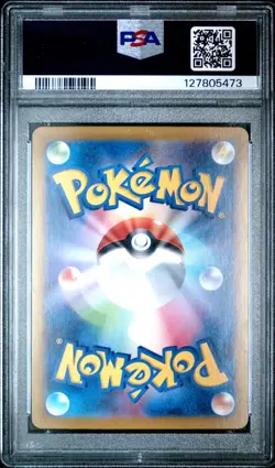 PSA 10 Pokemon Lillie's Clefairy ex 126/100 SAR Battle Partners Japanese GEM MT - Image 2
