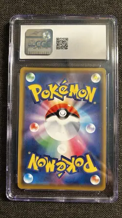 Vileplume GX 003/049 Double Rare Holo Japanese Dream League CGC 10 Pokemon TCG - Image 2