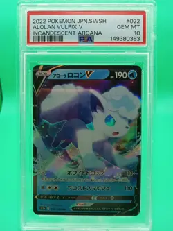 2022 Pokemon S11a Vulpix V #022 PSA GEM MINT 10 - Image 1