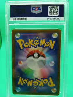 2022 Pokemon S11a Vulpix V #022 PSA GEM MINT 10 - Image 2