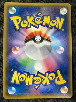 Giratina 284 Promo XY Promos Pokemon Japanese Near Mint - Image 2