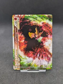 Ho Oh Legend 015/070 016/070 L1 Heart Gold Collection 1Ed Japanese Pokemon NM - Image 2