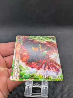 Ho Oh Legend 015/070 016/070 L1 Heart Gold Collection 1Ed Japanese Pokemon NM - Image 4