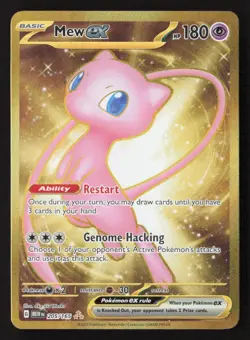 Mew ex 205/165 - S&V 151 - Trainer Gold Hyper Rare - Pokemon TCG Card NM - Image 1