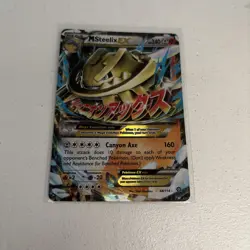 Pokemon TCG M Steelix EX Full Art Ultra Rare Steam Siege 68/114 - Image 1