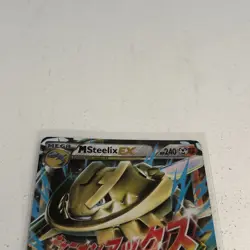 Pokemon TCG M Steelix EX Full Art Ultra Rare Steam Siege 68/114 - Image 2