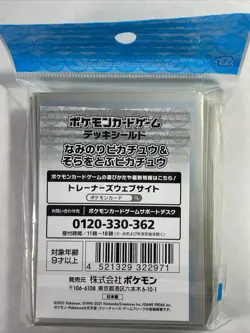 Japanese Pokemon Center Deck Shield Flying & Surfing Pikachu Sleeves 64Ct - Image 2