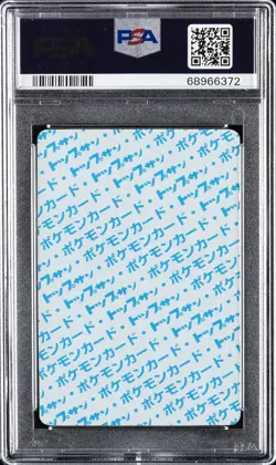 1997 POKEMON JPN TOPSUN BLUE BACK #77 PONYTA PSA 10 - Image 2