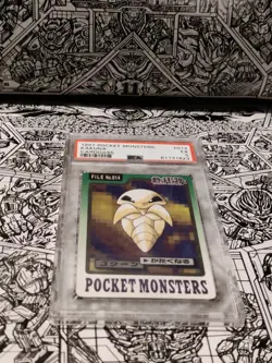 1997 Pocket Monsters Carddass #014 Kakuna Carddass PSA 5 - Image 1