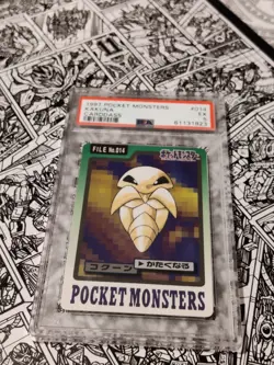 1997 Pocket Monsters Carddass #014 Kakuna Carddass PSA 5 - Image 3