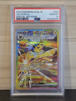 Pokemon Japanese Jolteon EX 209 SAR Terastal Festival SV8a PSA 10 2024 - Image 1