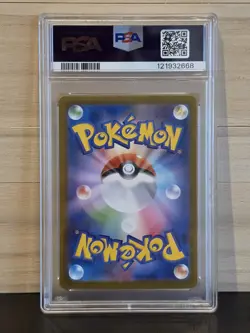 Pokemon Japanese Jolteon EX 209 SAR Terastal Festival SV8a PSA 10 2024 - Image 2