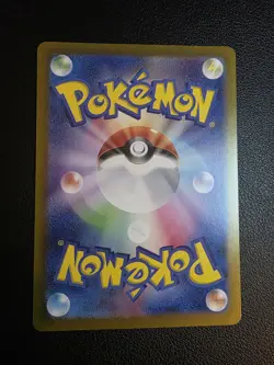 (Japanese) Hydrapple 068/063 AR - sv9a Heat Wave Arena - Pokemon TCG (NM) - Image 3