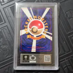 Typhlosion Old Back Holo No.157 Japanese ARS9 PokemonSingle Rare Official Collec - Image 3