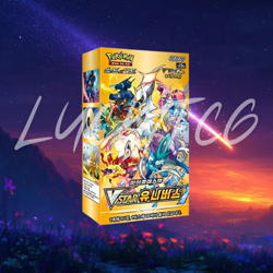 [US Shipping] Pokemon TCG VSTAR Universe Booster Box Sword & Shield s12a KOREAN - Image 1