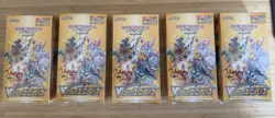5x Pokemon VSTAR Universe Japanese Booster Boxes Factory Sealed - Image 1