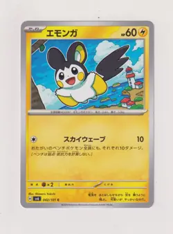 Emolga - Pokemon 2024 - Mask of Change / sv6 - 042 / 101 - Image 1