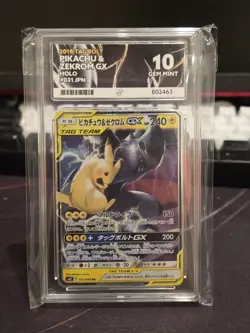 Ace 10 Pokemon Pikachu Zekrom Tag Team - Tag Bolt Sun Moon GX 031/095 Japanese - Image 1