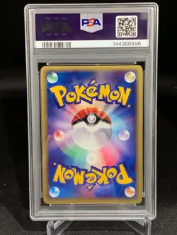 PSA 9 Mint Pokemon Japanese Wind From The Sea 075/087 Scizor Holo 1st ED - Image 2
