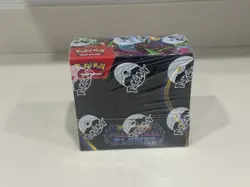 Pokemon TCG Phantasmal Flames Booster Box Sealed New English - Image 1