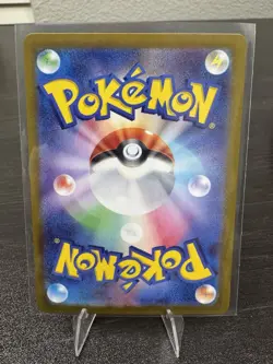 Milcery 110/102 Sv7: Stellar Miracle Holo (Japanese) - Pokemon NM Pack Fresh - Image 2