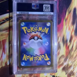 PSA 8 EEVEE 133/165 2023 Pokemon JAPANESE SV2a Pokemon 151 REVERSE HOLO - Image 2