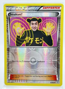 ImakuniU Reverse Holo 63/83 Pokemon Card Generations 2016 LP - Image 1