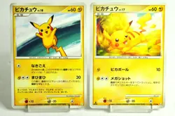 Pokemon card TCG Pikachu 2set 007/012, 031/090 PtS, Pt4 2009 Japanese MP/HP - Image 1