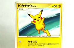 Pokemon card TCG Pikachu 2set 007/012, 031/090 PtS, Pt4 2009 Japanese MP/HP - Image 3