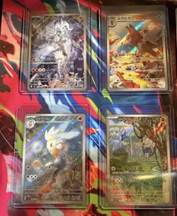 Pokemon Japanese NM Random 11 AR & 1 SR Card Lot Of 12 - Image 2