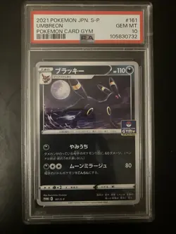 2021 Umbreon S-P Pokemon Card Gym #161 PSA 10 Japanese - Image 1
