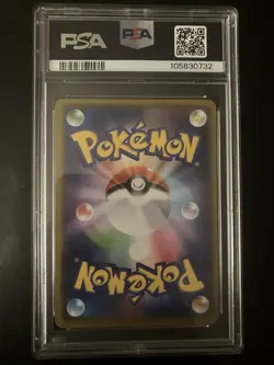 2021 Umbreon S-P Pokemon Card Gym #161 PSA 10 Japanese - Image 2