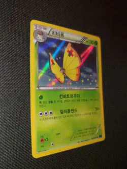 Pokemon Vivillon 17/146 Korean Yellow Continental XY Holo No Portuguese Russian - Image 5