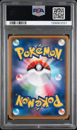2015 POKEMON JAPANESE M RAYQUAZA EX BATTLE DECK #006 M RAYQUAZA EX PSA 10 - Image 2