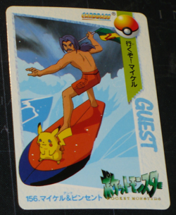 Japanese Pokemon Bandai Carddass Anime Collection #156 Bulbasaur Pikachu (1999) - Image 1